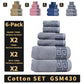 Luxury Cotton Bath & Hand Towel Set - 6-Pieces